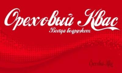 Прикрепленное изображение: U9nsja4ZF3o.jpg